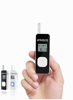 匠克M1P迷你对讲机小型mini餐厅饭店4S美容医院民用无线对讲小机