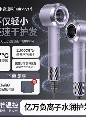 电吹风机家用负离子护发静音速干电吹风发廊无叶大功率吹风筒跨境