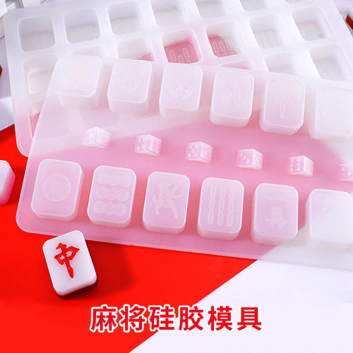 diy水晶滴胶硅胶全套模具自制
