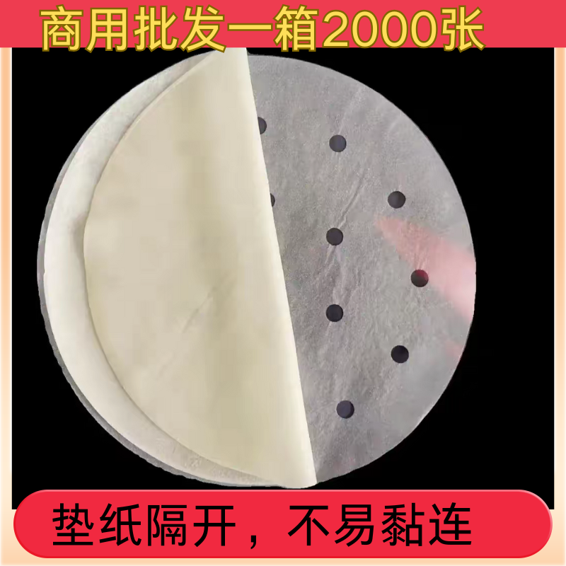 北京烤鸭饼皮荷叶饼片皮鸭面食即食京酱肉丝春饼酒店专用饼2000张
