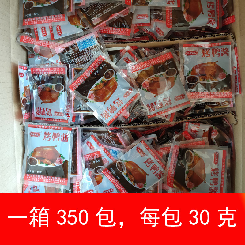 北京小包装烤鸭饼蘸酱图片