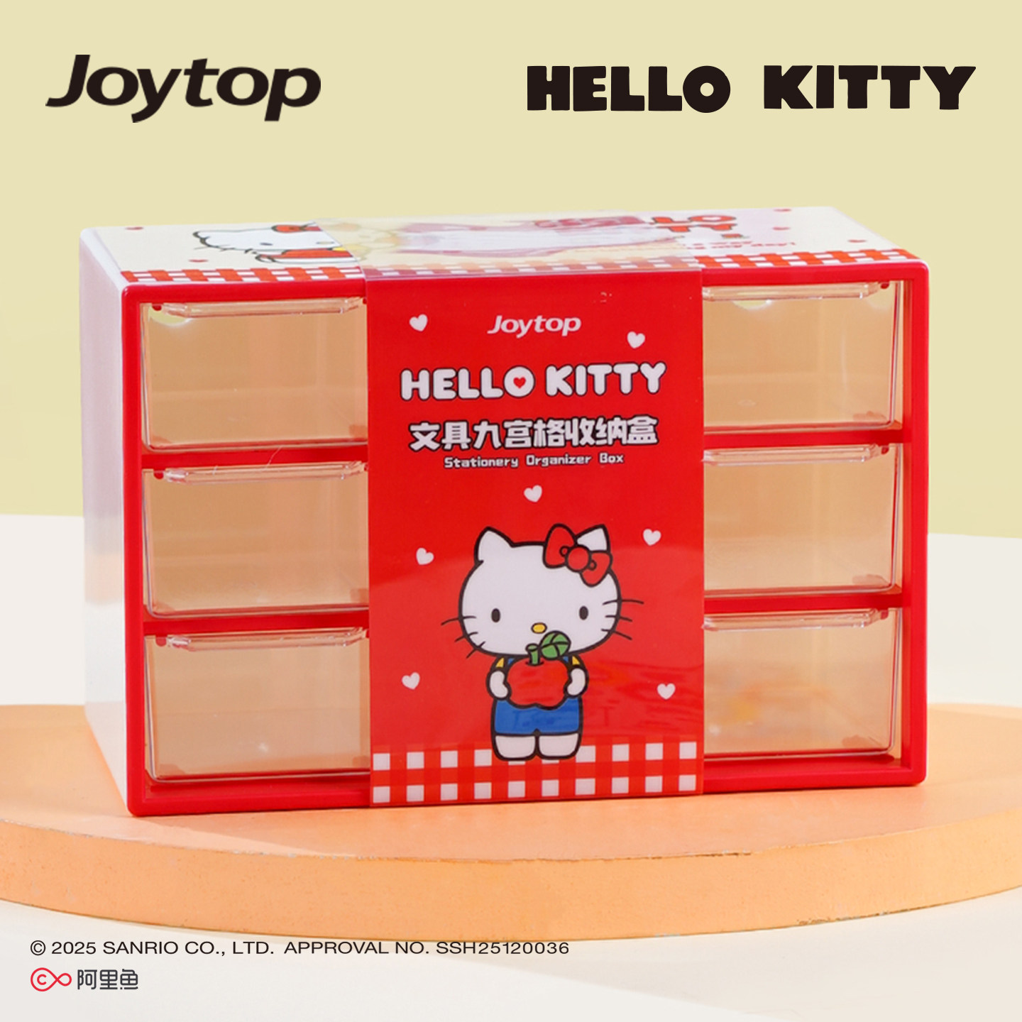 Joytop悦木三丽鸥凯蒂猫收纳盒九宫格赠贴纸 学生宿舍卡通透明防尘抽屉式分隔首饰文具手账桌面杂物整理盒