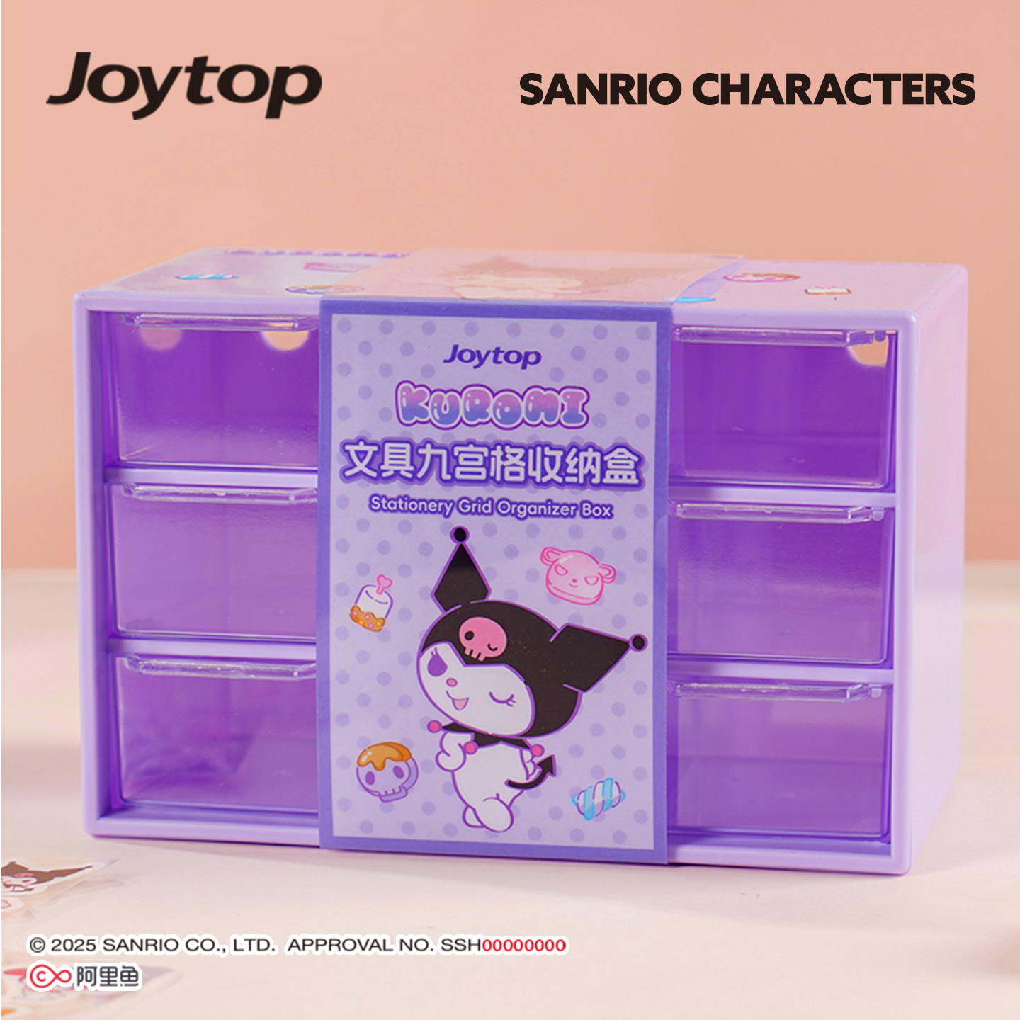 三丽鸥九宫格收纳盒酷洛米美乐蒂