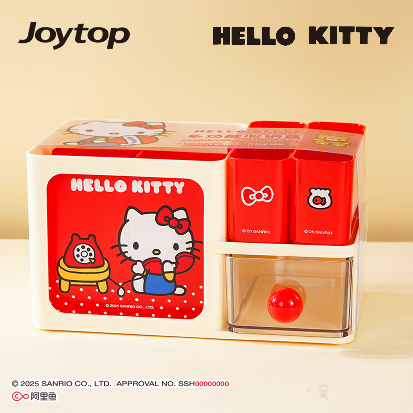 悦木凯蒂猫桌面收纳盒抽屉式收纳