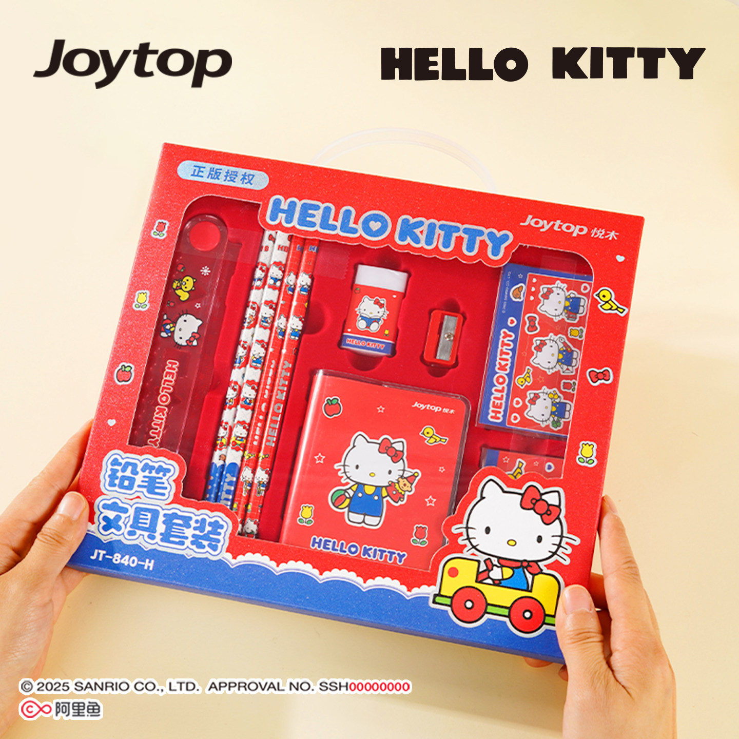 Joytop悦木三丽鸥凯蒂猫铅笔文具套装铅笔尺子笔记本小学生学习用品新款kt开学礼品礼盒生日礼物六一礼物