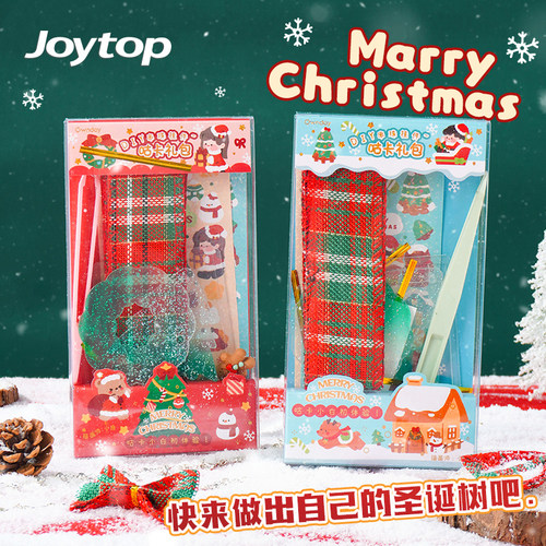 joytop悦木咕卡礼包圣诞