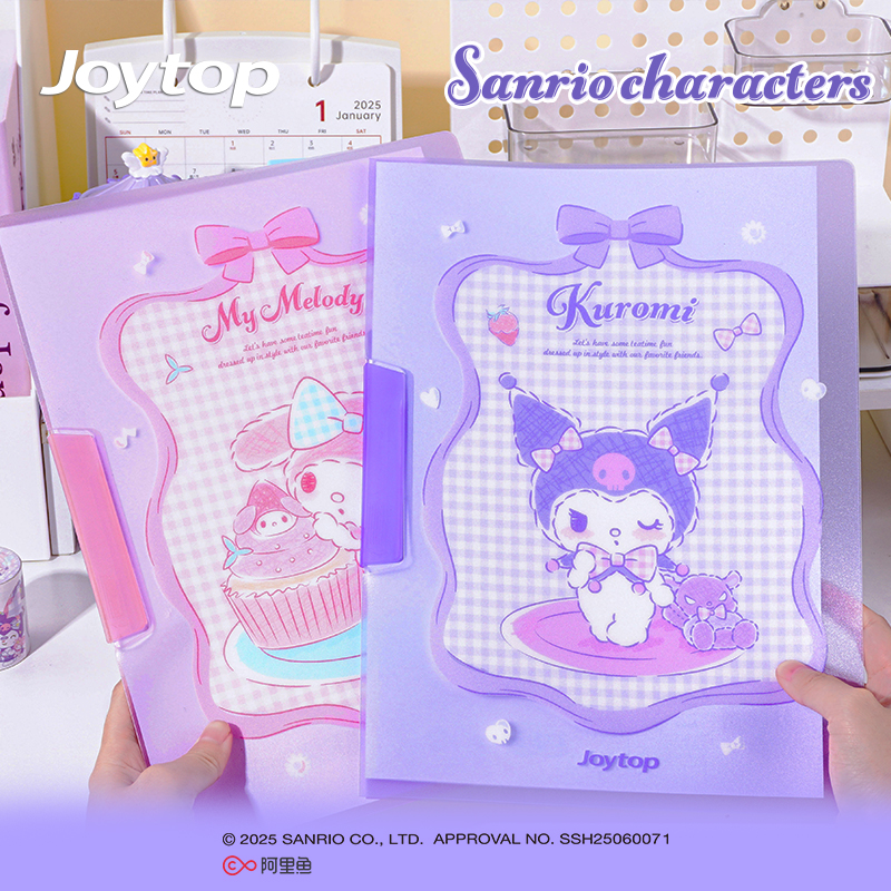 家族系列萌趣茶会-单杆收纳夹