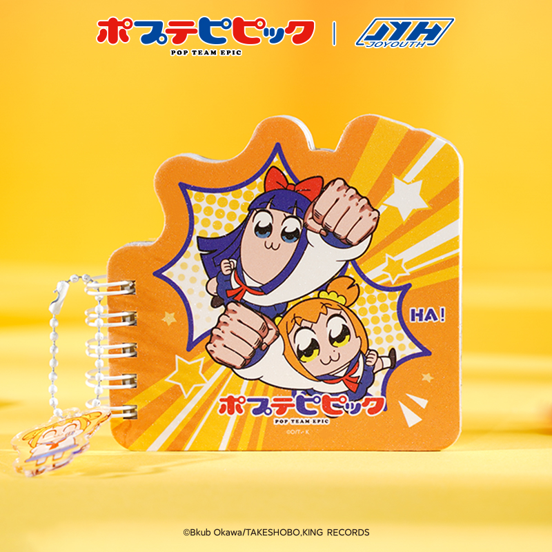 悦木阅文POP子异形线圈本正版