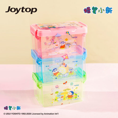 Joytop悦木叠叠收纳盒蜡笔小新