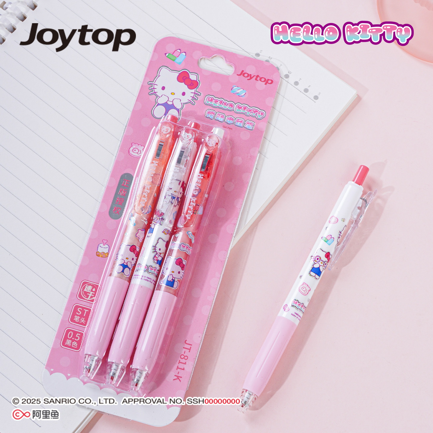 悦木三丽鸥凯蒂猫学生按动中性笔