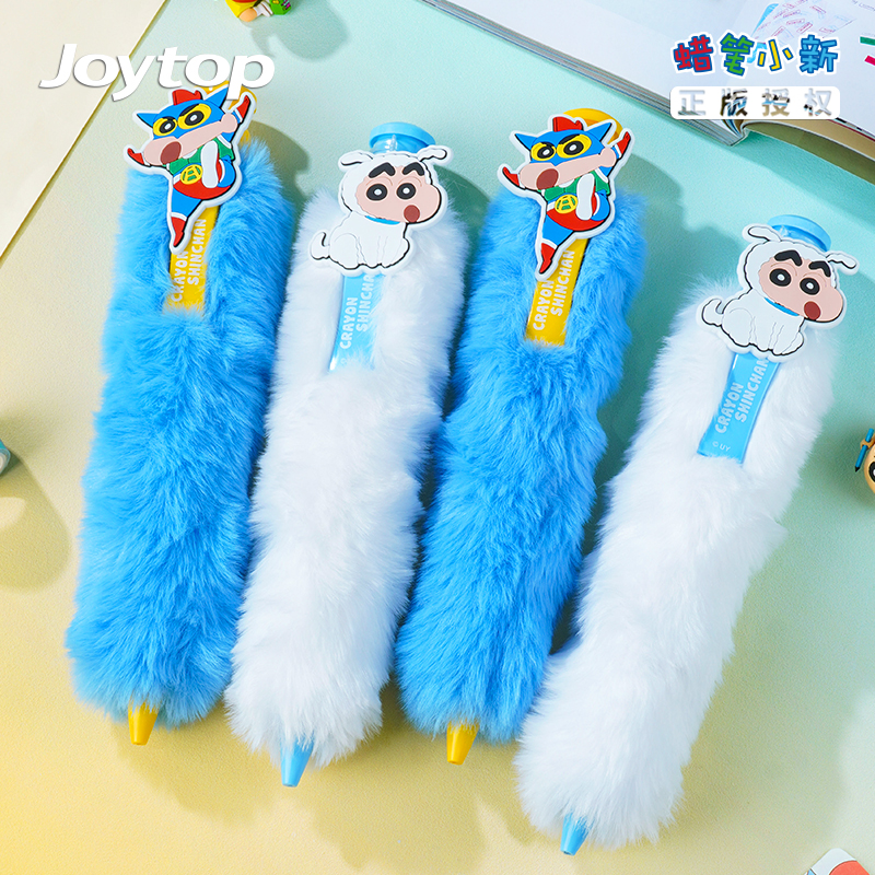 joytop悦木蜡笔小新毛绒按动笔圆珠笔巨无霸毛绒笔按动减压笔中性笔1.0mm高颜值可爱卡通笔超大支毛茸茸笔