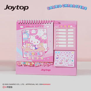 Joytop悦木三丽鸥甜心童话镇计划台历凯蒂猫美乐蒂日历卡通桌面摆件可爱创意2026年学习工作打卡倒计时备忘录