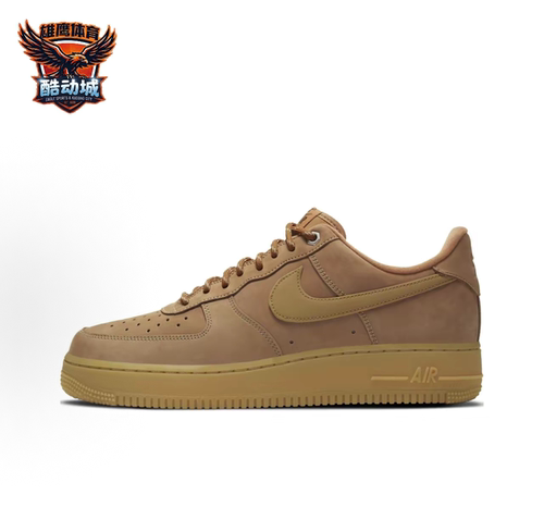Nike Nike Air Force 107 LV8 Workboot低帮男款小麦色CJ9179-200