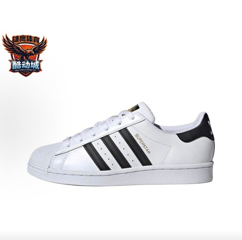adidas originals SUPERSTAR 圆头舒适 低帮 板鞋  黑白 FV3284