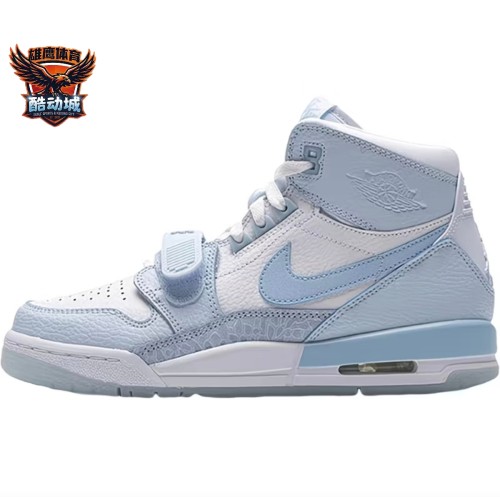 耐克Air Jordan Legacy 312 AJ312北卡蓝高帮篮球鞋FV8118-141