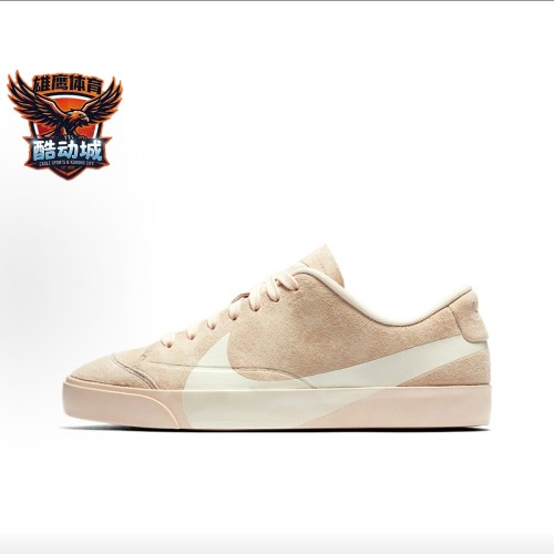 耐克Nike Blazer City Low LX低帮板鞋女款米色AV2253-800