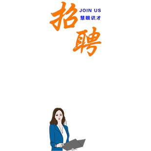 房产中介门店布置广告玻璃门贴纸二手房源租售房屋托管海报文化墙