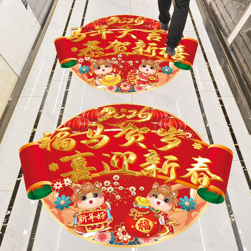 2026银行开门红职场布置企业公司办公室大厅酒吧会场背景墙地贴纸