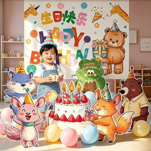 儿童生日布置场景装饰10岁男女孩2岁派对气球氛围仪式感背景KT板