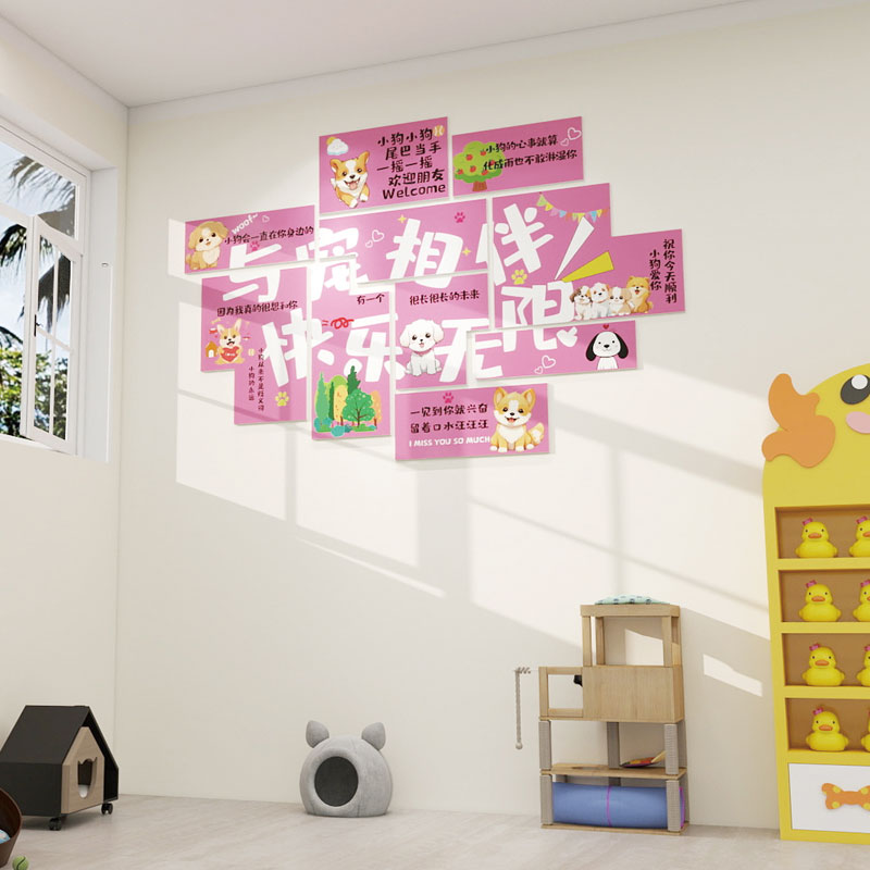 宠物店墙面装饰挂画创意猫狗咖宠物医院诊所吧台场景布置装饰用品
