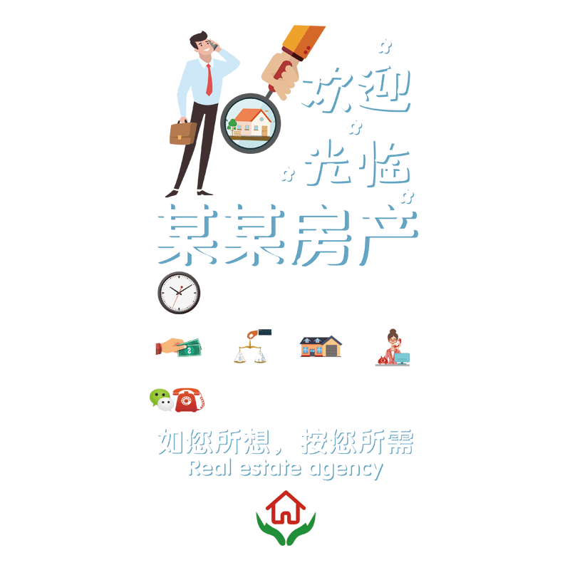 国庆中秋节装饰场景布置爱国氛围橱窗玻璃贴商场门店物业珠宝店