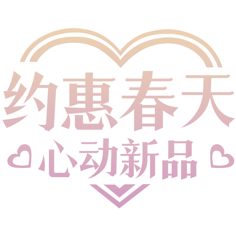 春季上新装饰贴纸女装服装商场店铺氛围布置促销广告静电玻璃门贴