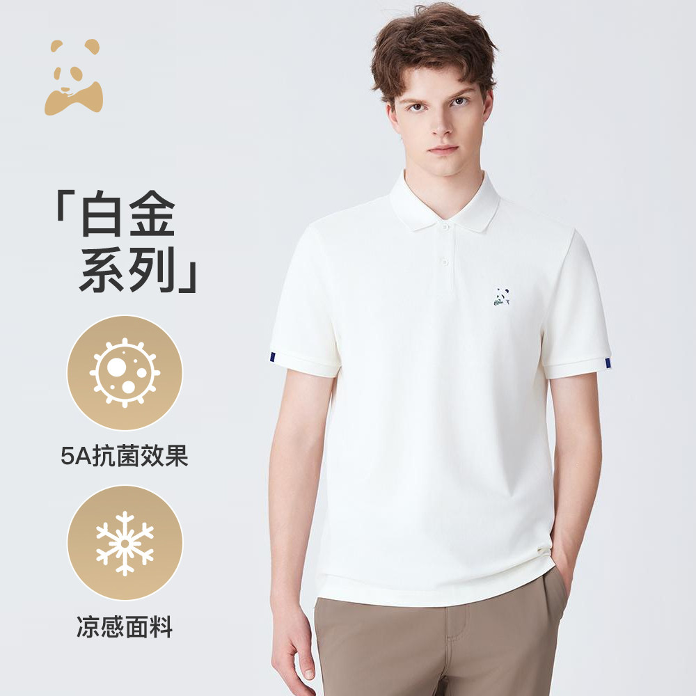 【5A抗菌】CANUDILO/卡奴迪路 时尚男简约翻领短袖POLO衫