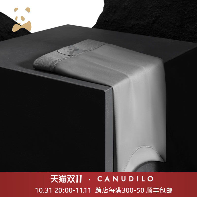 【联名款】CANUDILO/卡奴迪路×2(X)IST内裤水母纱人体工学四角裤