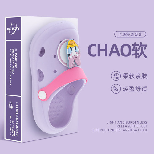 儿童防滑拖鞋夏季室内新款卡通