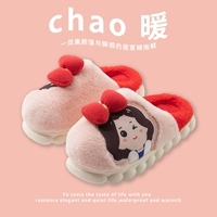 Красный вентилятор [Маленькая Принцесса Хлопковое сопротивление]