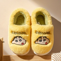 Желтый [Crayon Shinchan Bead geel]