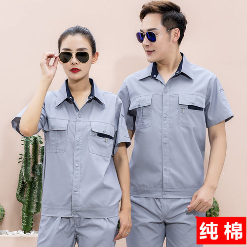 夏季套装耐磨定制劳保服工作服
