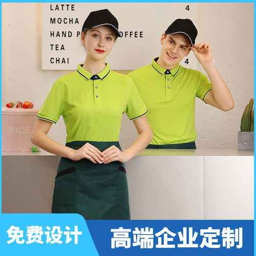 刺绣短袖聚会工作服polo衫定制