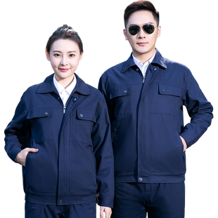纯棉秋冬季电焊长袖工作服套装男女加厚双层上衣耐磨防烫定制劳保