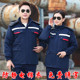 冬季 防静电棉大衣棉服防寒保暖中石化加油加气站工装 劳保服定制