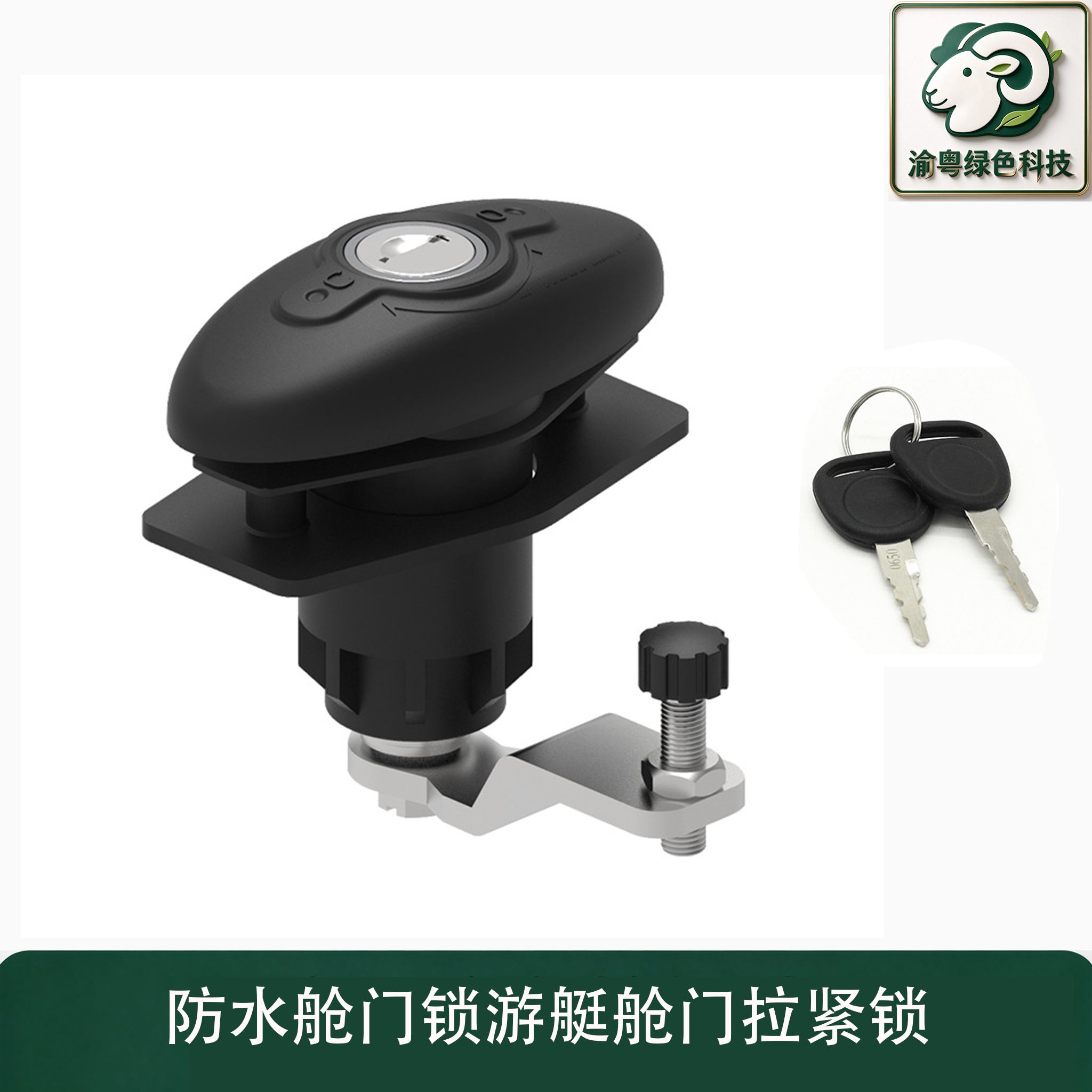 房车锁A6503防水舱门锁拖车游艇舱门拉紧锁船舱锁扣船车用锁跨境