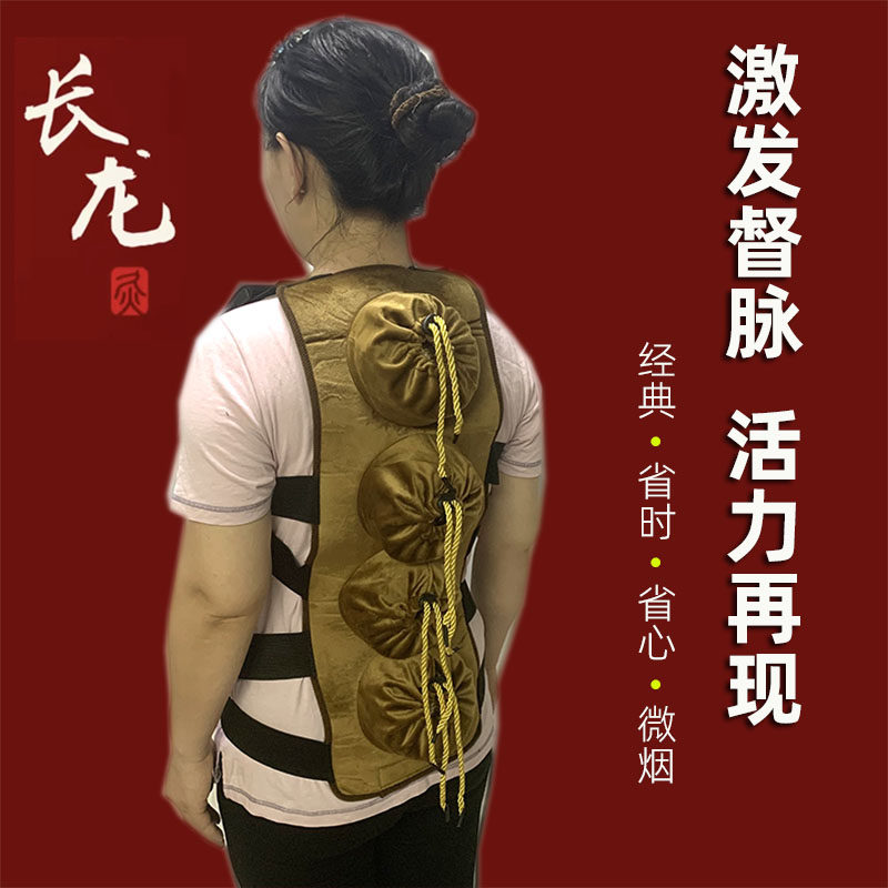 龙骨灸加大号督脉艾灸工具长龙灸艾灸盒家用防烫微烟抽绳加厚经络