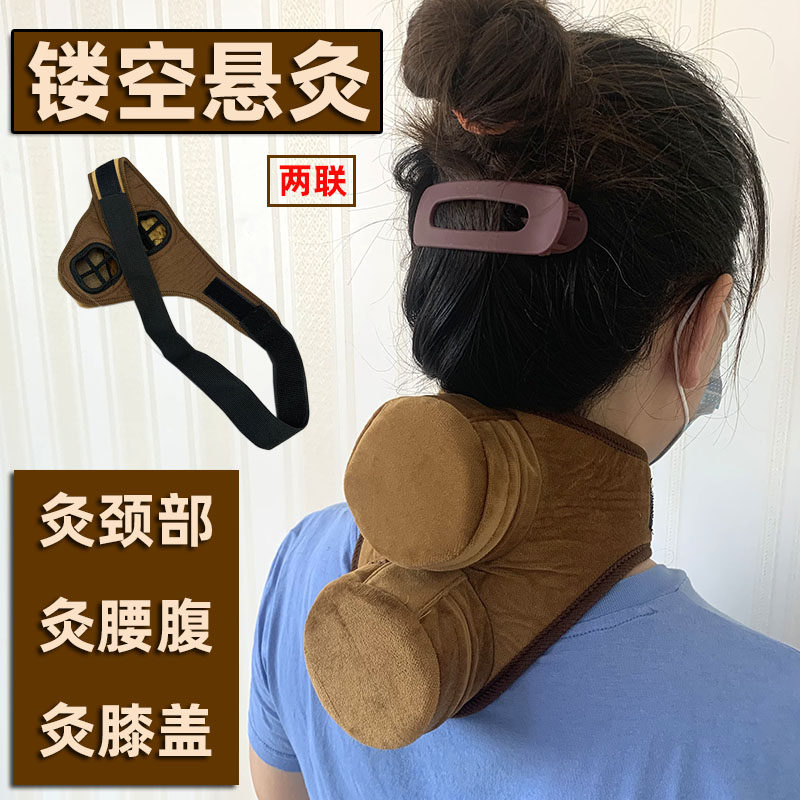 艾灸颈椎颈部随身灸艾灸袋腹部镂空艾灸布套无烟家用铜灸盒2联包