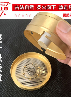 艾灸盒随身灸家用便携式艾条温灸器配件铜盒竖针悬灸盒纯铜灸罐