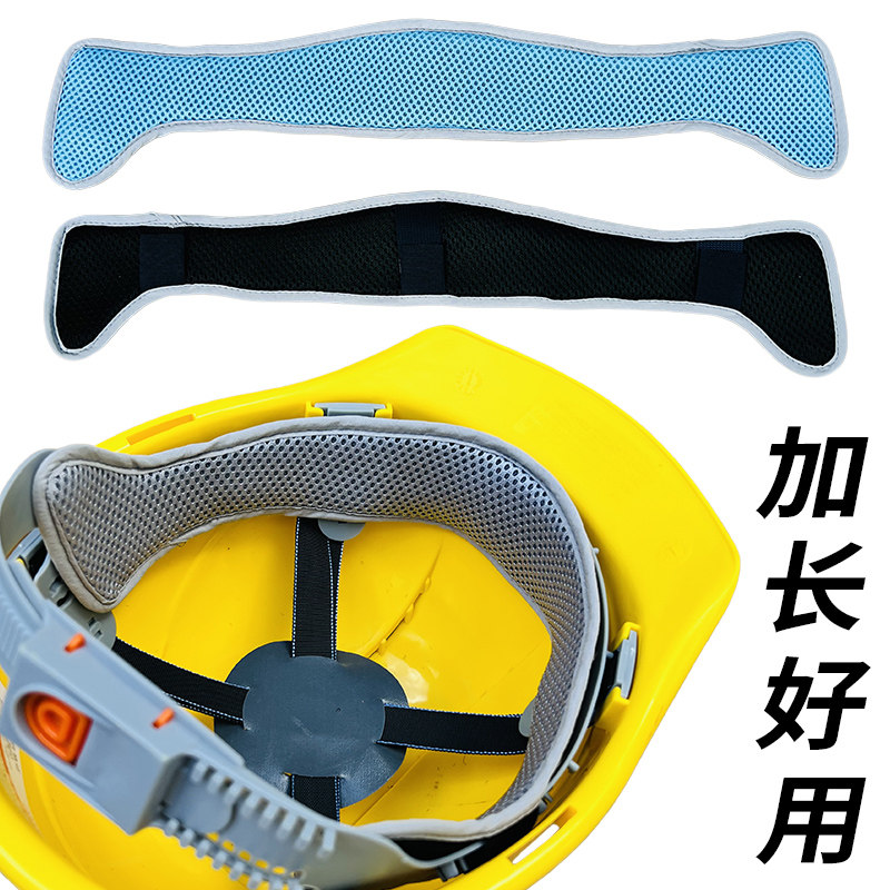 安全帽内衬垫吸汗防油可水洗图片