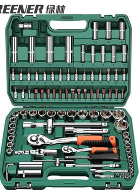绿林(GREENER)专业汽修工具套装套筒扳手汽车工具箱全套大小飞棘