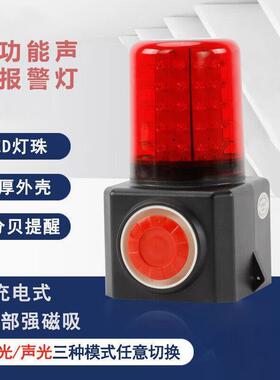 明特佳-MintegaBXD4103多功能声光报警灯3W红色(单位:套)IP65