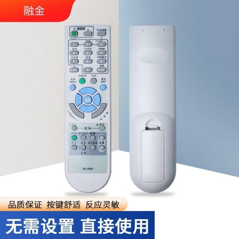 融金投影机灯泡适用NECRD-450CNP-CR2200U/NP-CR2200W/NP-CA4260X