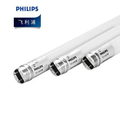 PHILIPS飞利浦飞凡系列LED灯管T8 8W 0.6米白光6500K单端进电20支