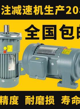 20W式40W75速0W150W型卧0调0变小三相轮减速齿立机式30电频机80V