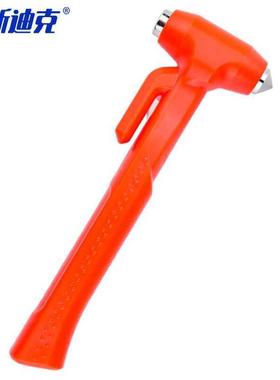 海斯迪克HKQS-176红色安全锤汽车公交车大巴车逃生救生锤车用长柄