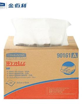 劲拭WYPALL200张/箱*1箱白色90161AX60全能型擦拭布抽取式