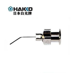 HAKKO白光真空吸笔394电子元器件吸取器A1198弯吸嘴0.26mm