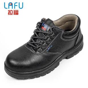 拉福LAFULF6815劳保鞋牛皮鞋面舒适透气防砸耐磨安全鞋工地鞋