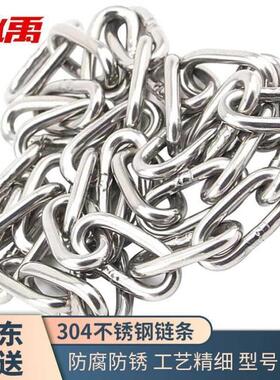 冰禹JZ-1402304不锈钢链条铁链条长环铁链子狗链起重链5mm粗2m